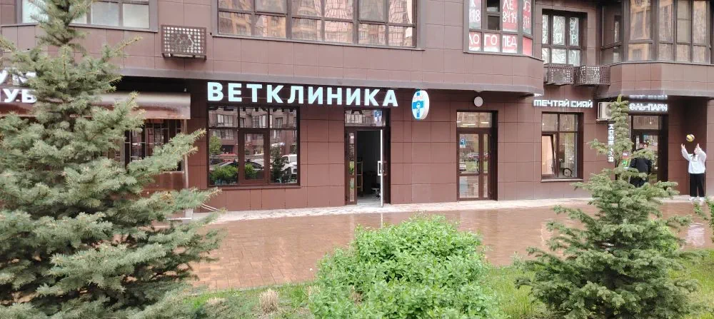 Вход в клинику фото 3