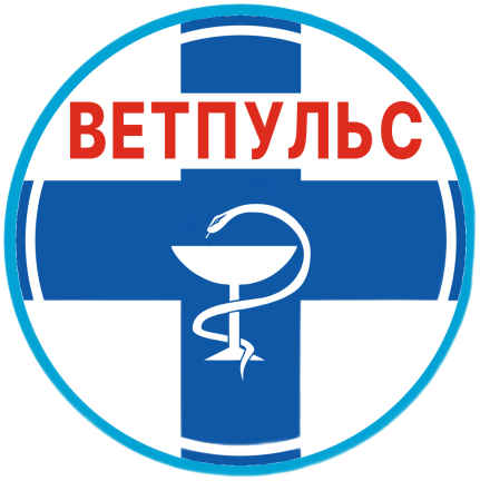 Ветпульс